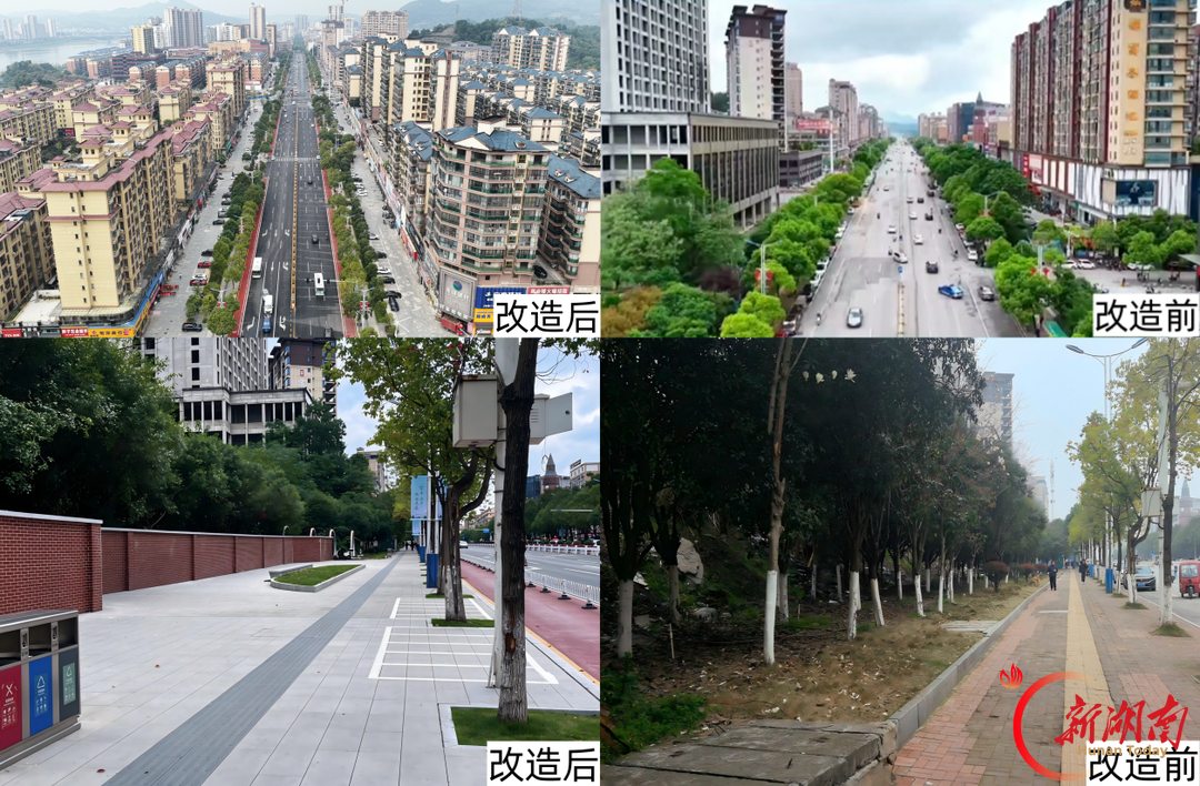 湖南建投二建辰溪城市更新项目助力第五届怀化市旅游发展大会