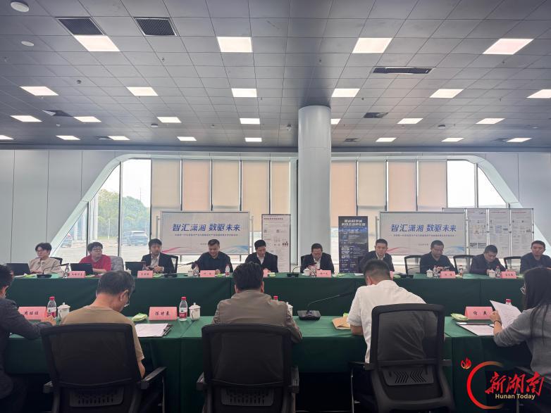 推进长衡跨域产业对接 信创地市行走进衡阳