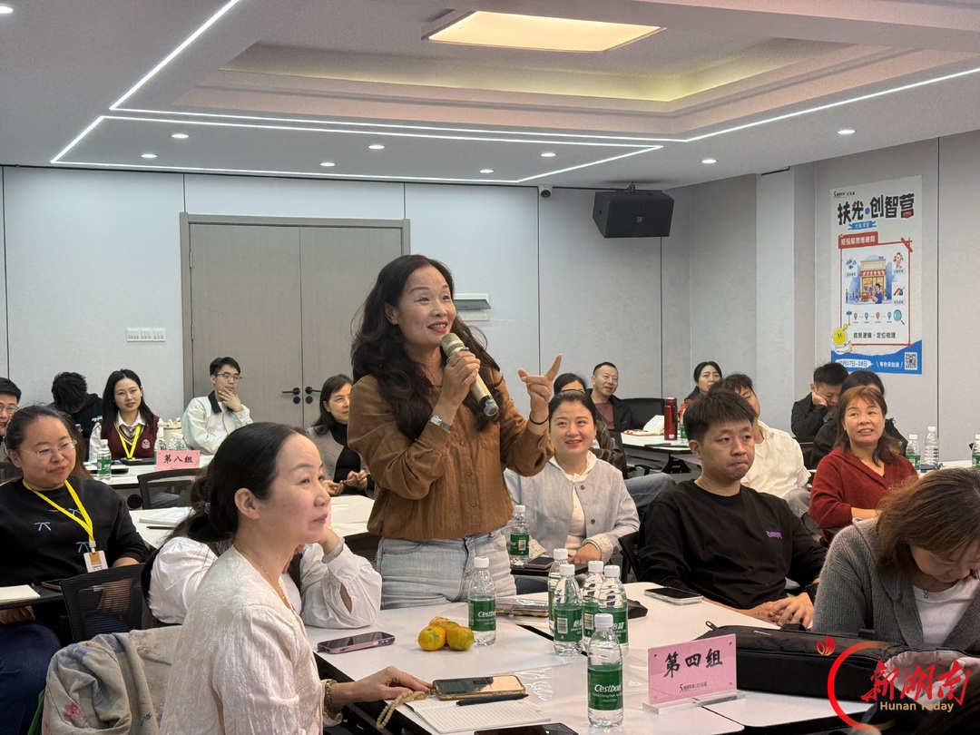 湘湖实业集团灯石城专项培训为商户数字赋能
