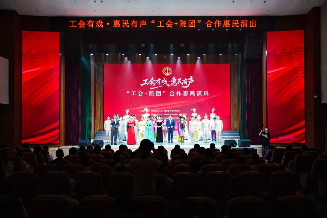 匠心筑城 技赢未来——株洲深化产业工人队伍建设改革综述