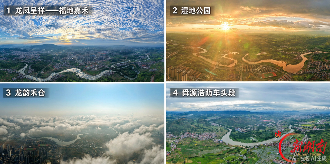 谈古论今丨舜水考