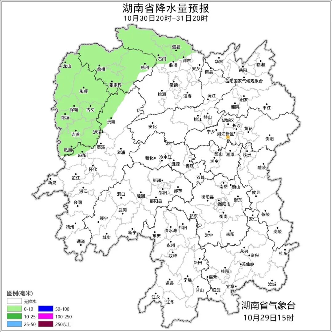 陡降11℃!冷空气即将抵达湖南!