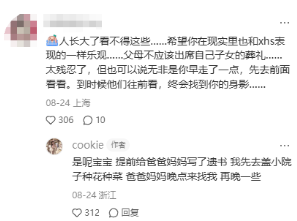 27岁抗癌博主悦悦去世，去年刚收到博士录取通知就确诊乳腺癌，“起初以为是纤维瘤没有重视”