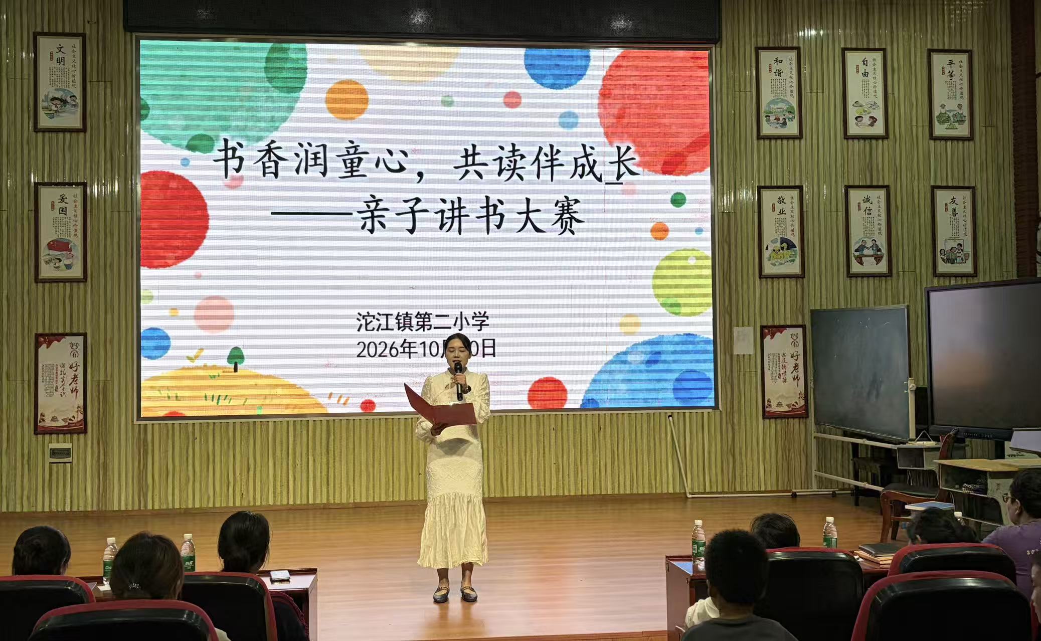 图片新闻丨江华沱江镇第二小学:书香润童心 共读伴成长