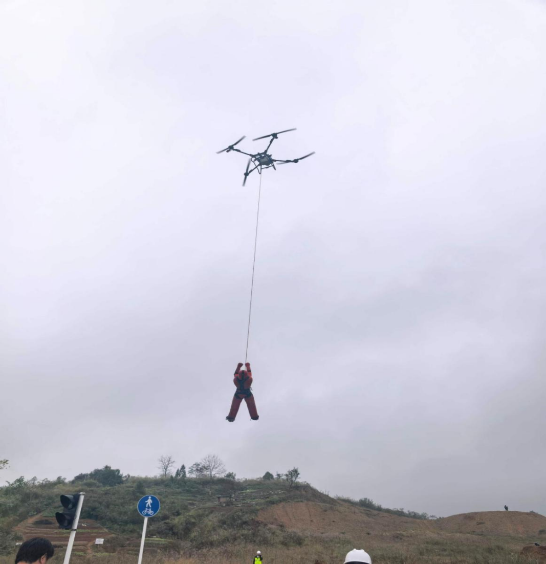 ​实战砺精兵  联动筑防线——怀化市城发集团联合公安、应急部门组织开展无人机救援专项联合演练