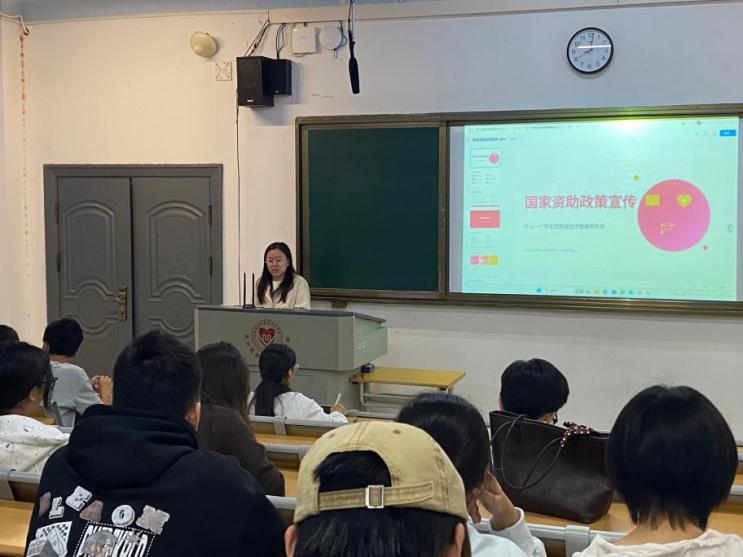 筑牢资助育人根基,护航学子逐梦之路
