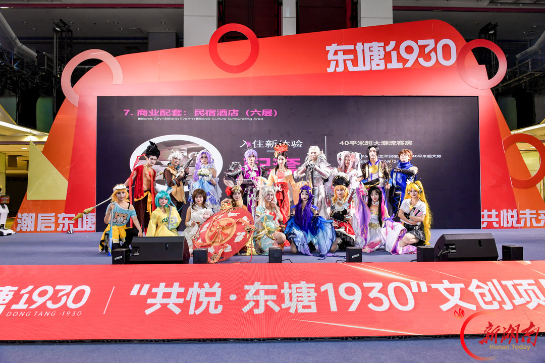 老东塘拥抱新青年|湖南日报