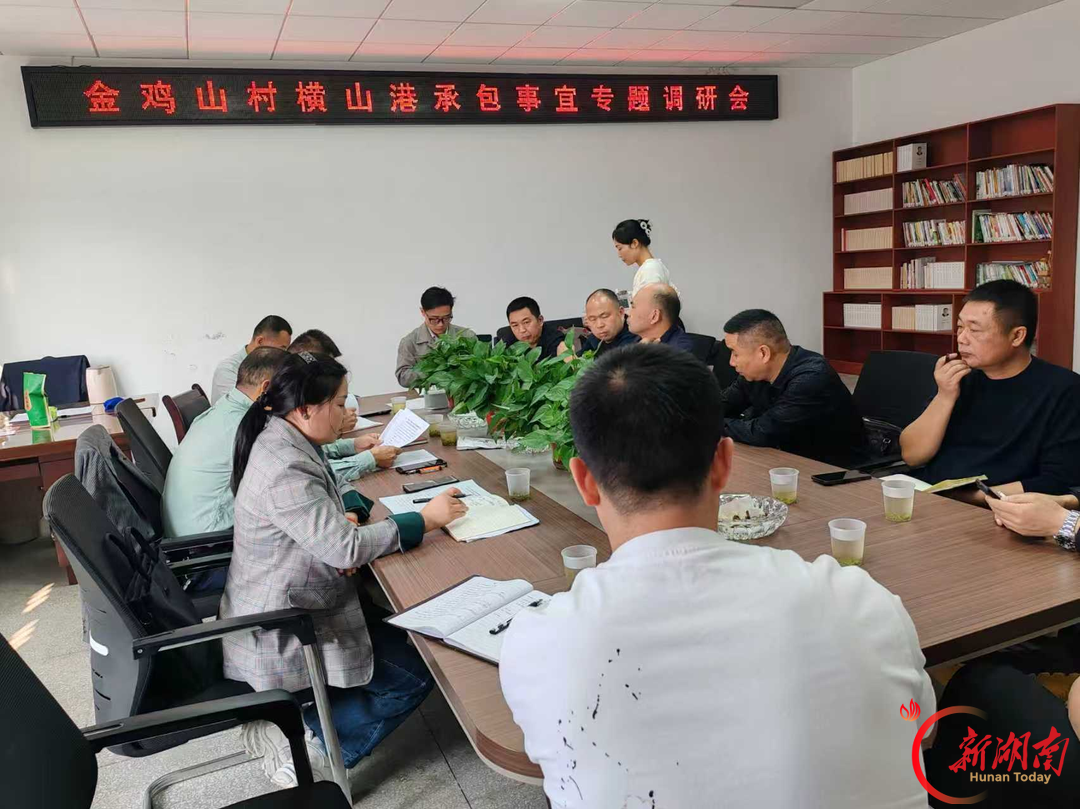 赫山区︱从“接诉即办”到“未诉先办”，治理关口前置化解沟渠发包矛盾