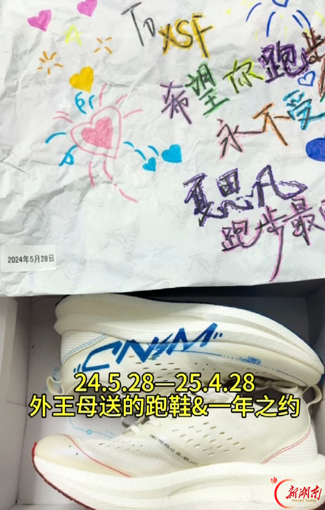 选择“蟹马”的N个理由③|跑步于我,是疲惫中的英雄梦