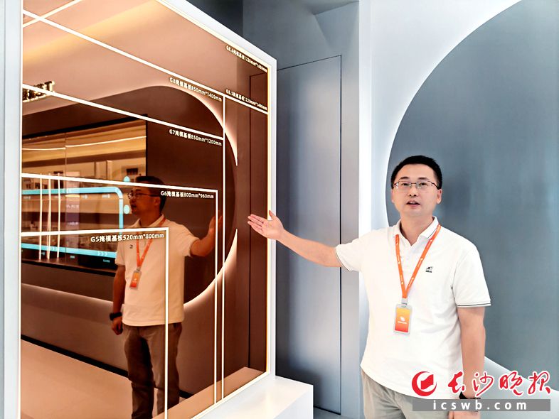“隐形底片”突围,长沙攻克万亿产业关键材料