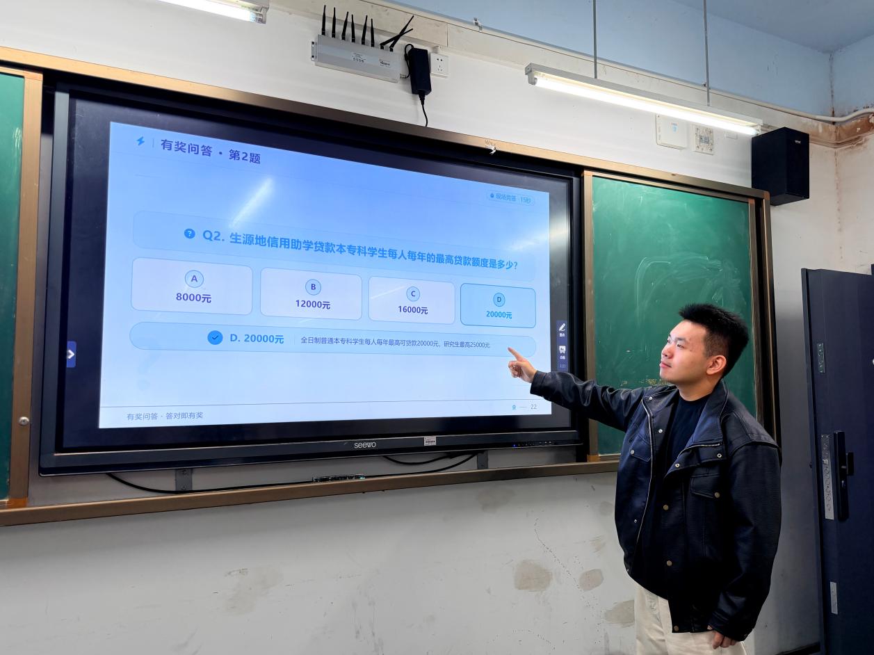 以答促学明政策,资助护航助成长