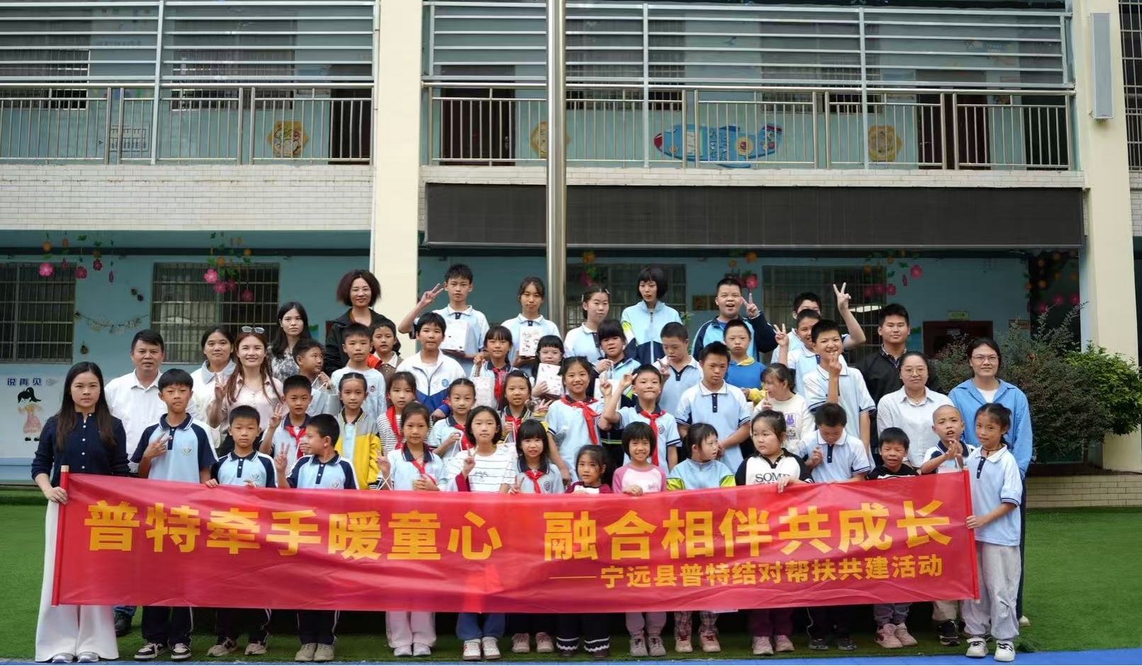宁远县开展特殊教育与普通教育结对帮扶学生互访交流活动