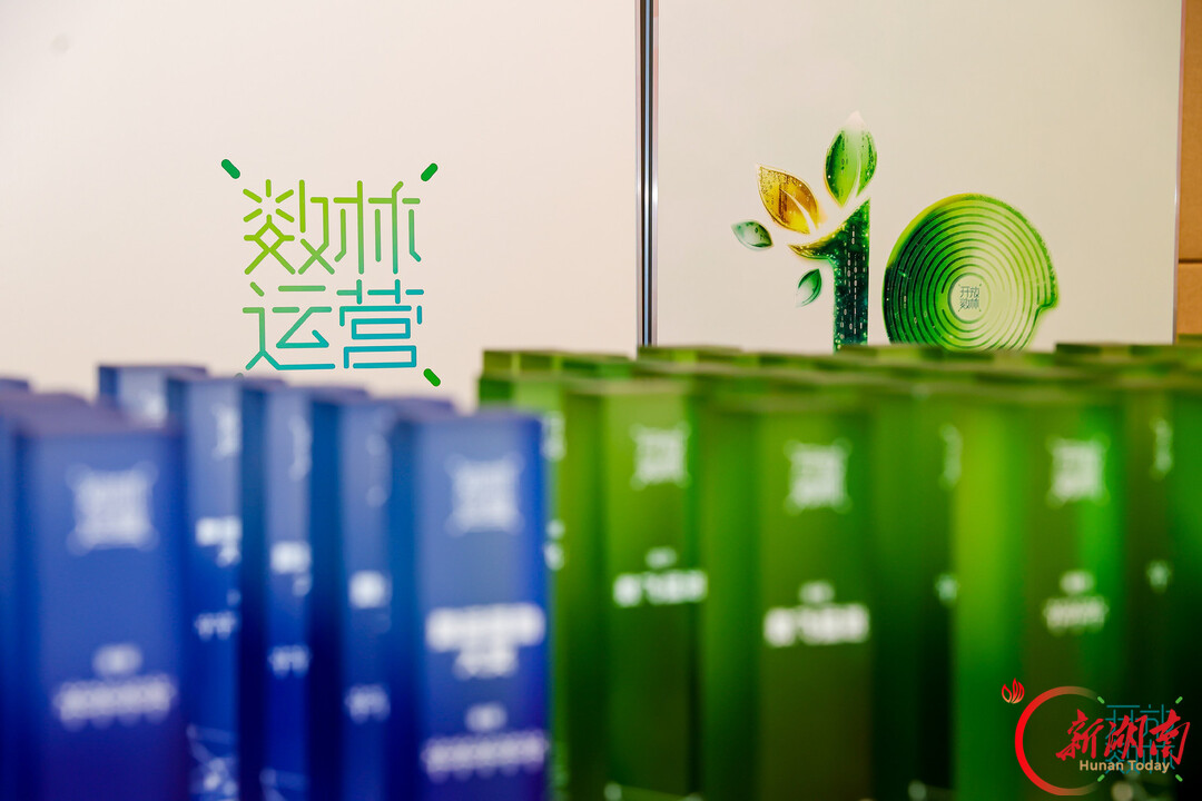 长沙获2026中国数林运营指数三棵数城市奖