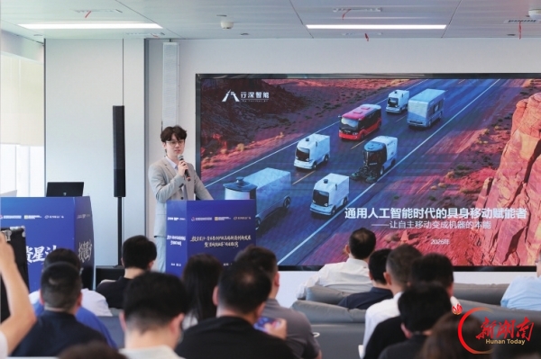 “耐心”打底，资本“长跑”——长沙经开区以基金投资创新培育产业“磁吸力”｜湖南日报
