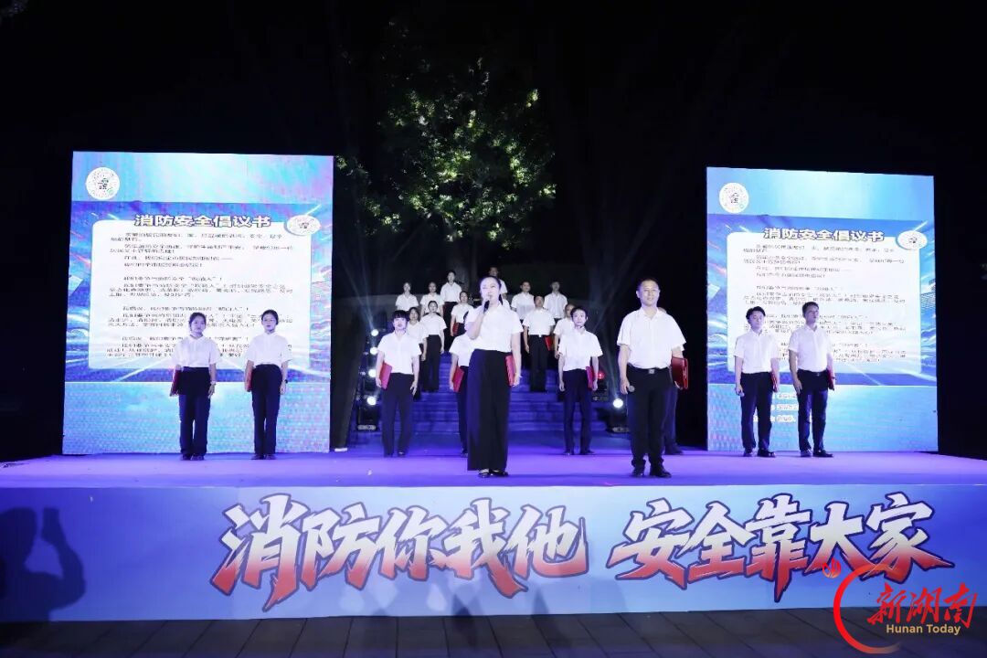 让“吹哨人”走在隐患成灾之前——石鼓区与松木经开区联合启动消防安全宣传月活动