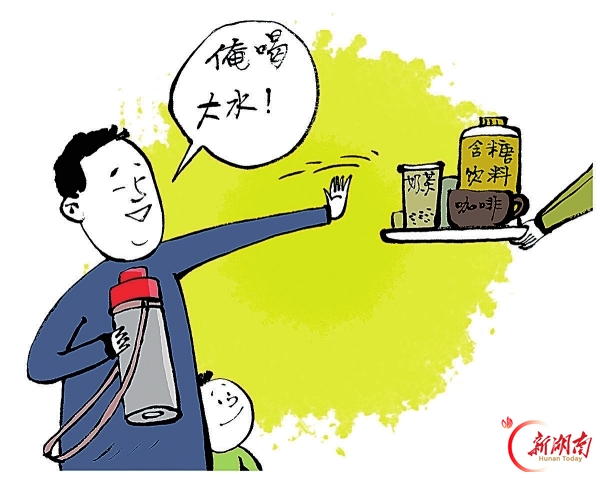 观点漫画丨随身“提大水”的年轻人