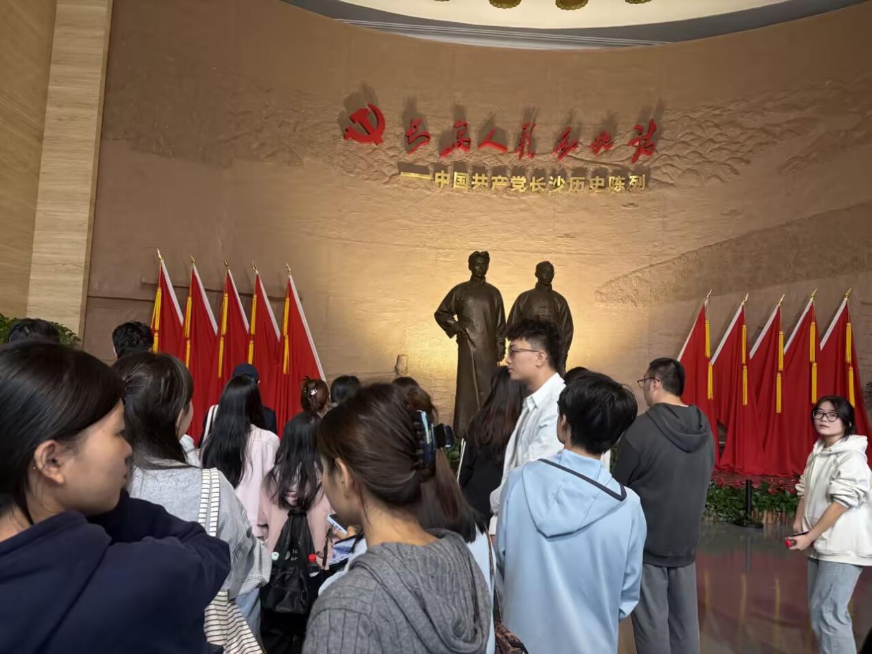 长沙民政职院软件学院组织入党积极分子赴中国共产党长沙历史馆研学