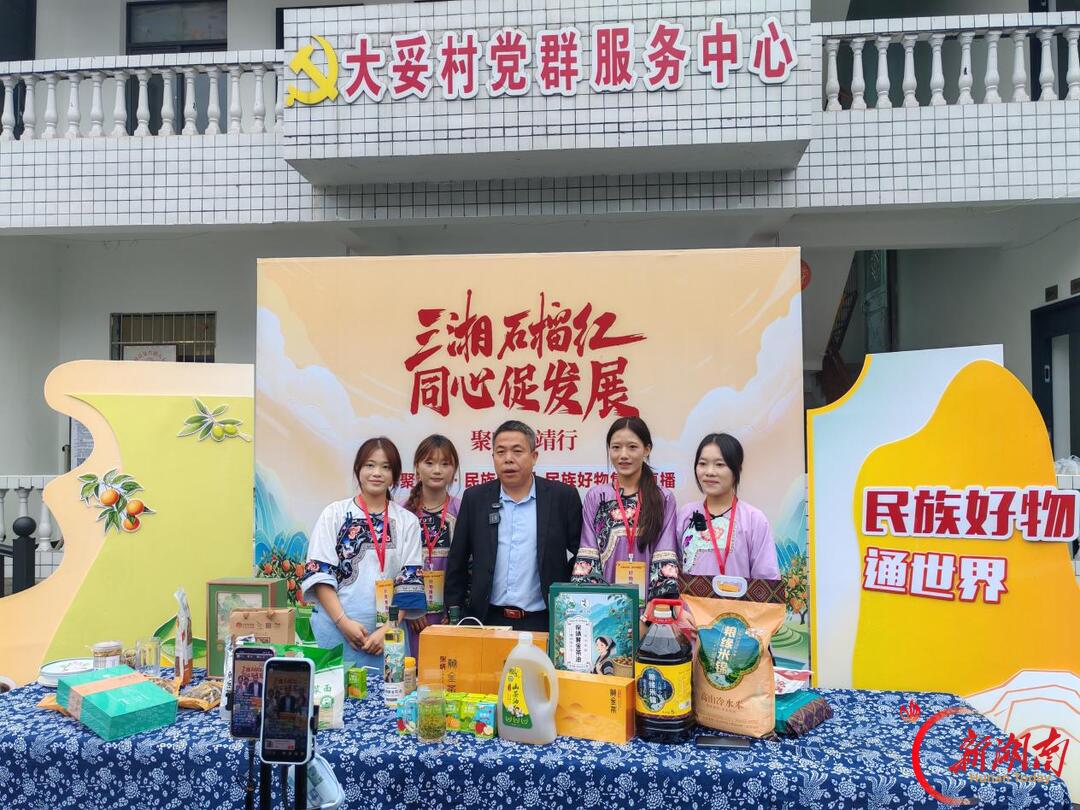 热闹开集!优质山货从“等人来买”转向“主动出山”~