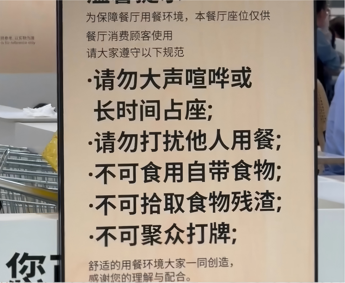 “消费入座”正成为普遍现象?