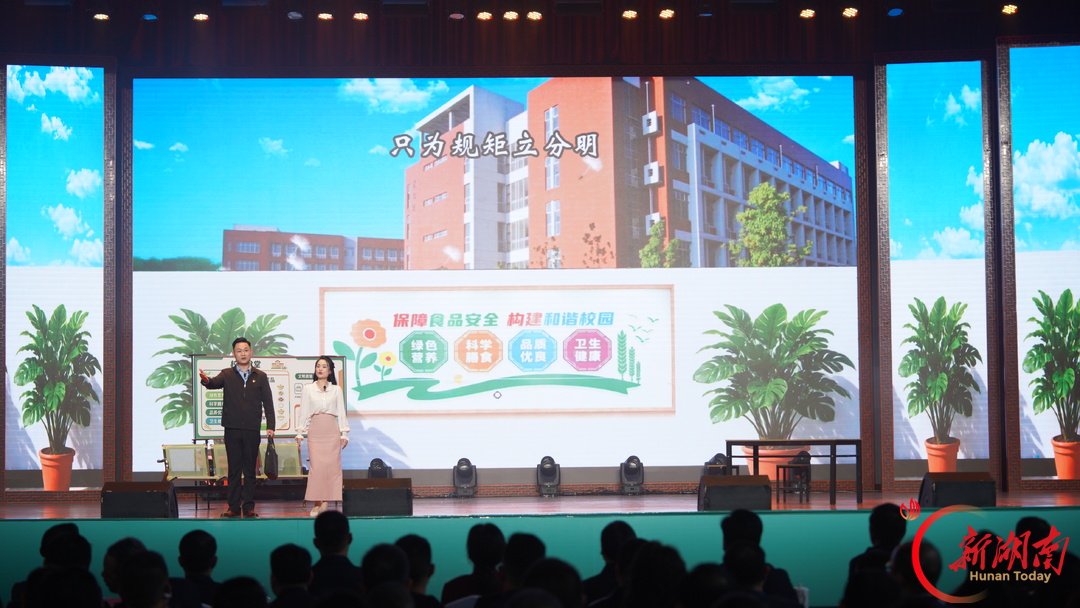 这个廉政文化周，宁乡将9件校园“廉”事搬上舞台