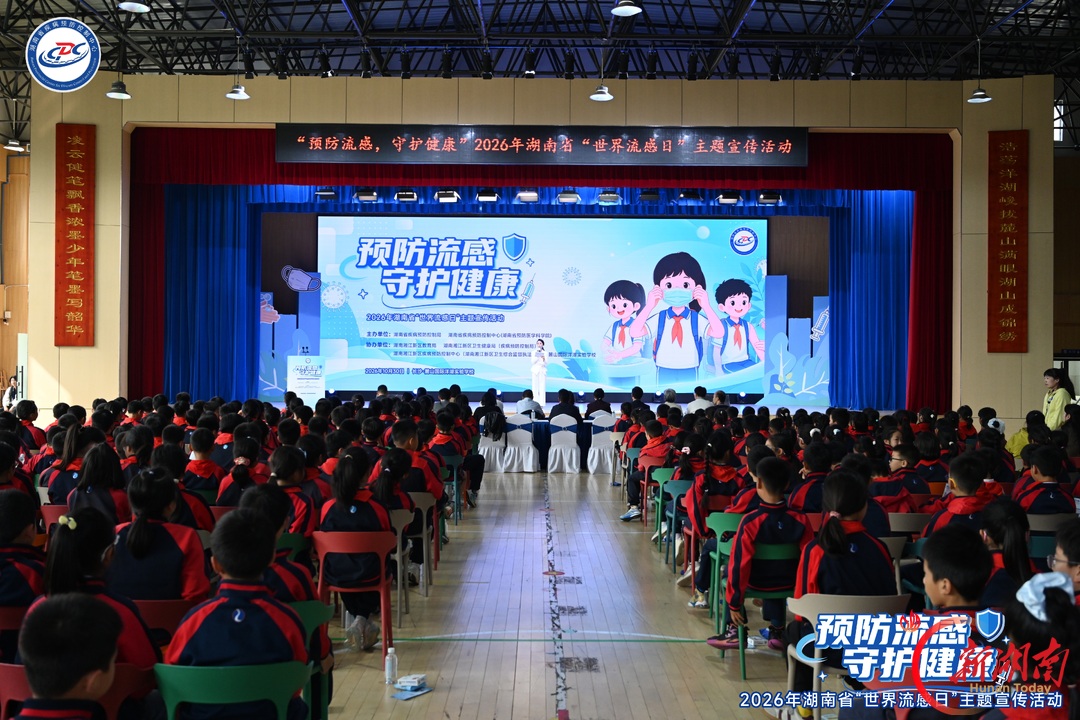 今年湖南流感未见明显“低谷”?11月即将迎来高发季,专家提醒这样防才有效!