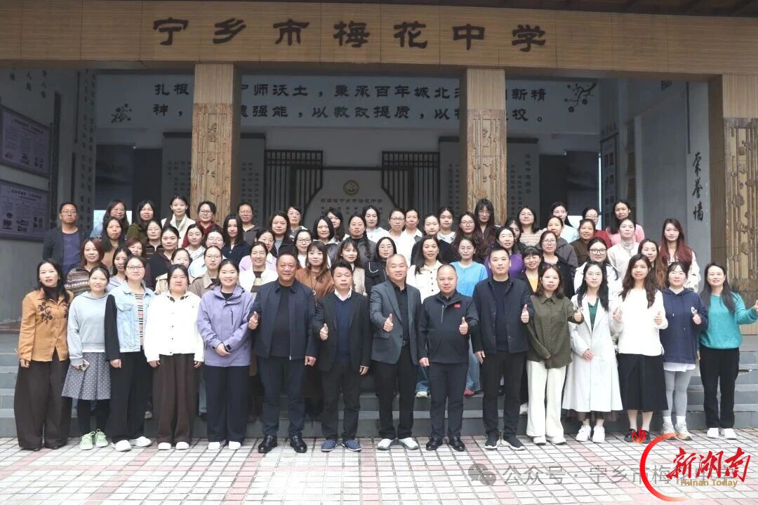 宁乡市开展初中英语联片自主研修活动
