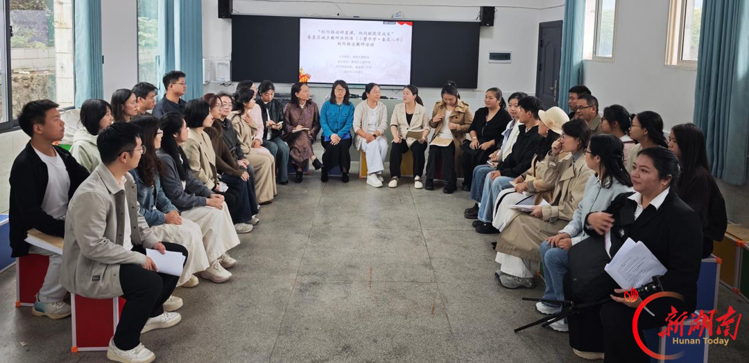 娄星区小碧中学与娄底八中城乡教研共同体开展联合教研活动