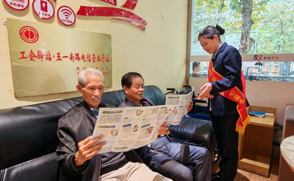 深耕适老化服务，厚植敬老情怀：中国电信湖南公司全省联动，以爱心翼站传递敬老温情