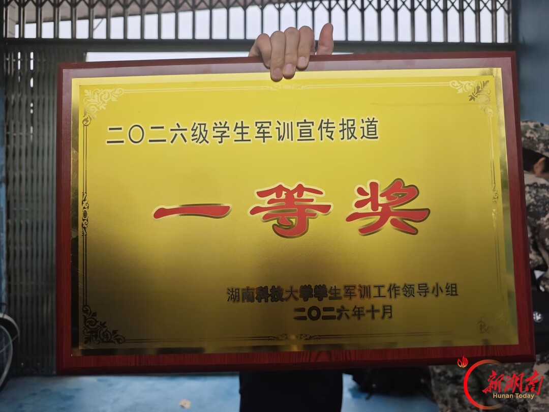 青春正步走|笔墨绘迷彩,宣传夺桂冠,商院宣传战线交出亮眼答卷