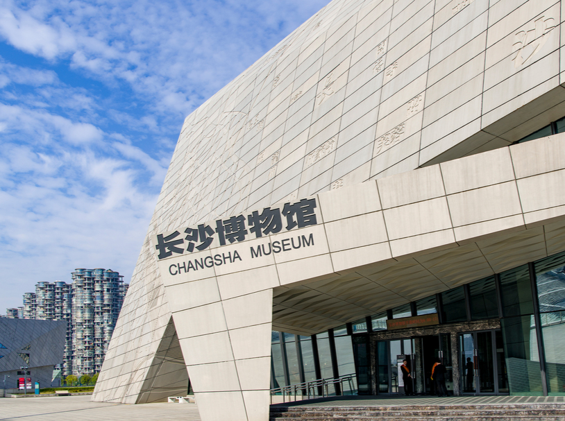 从“湘江北去”到“不尽长江” 看长沙博物馆如何构建四级展陈体系