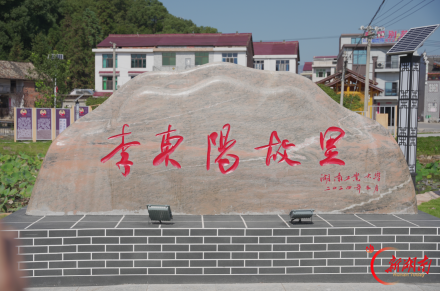 以文化铸魂,以学科赋能 书写高校助力乡村振兴的“工大答卷”——湖南工大一项目入选省教育厅精准帮扶优秀典型