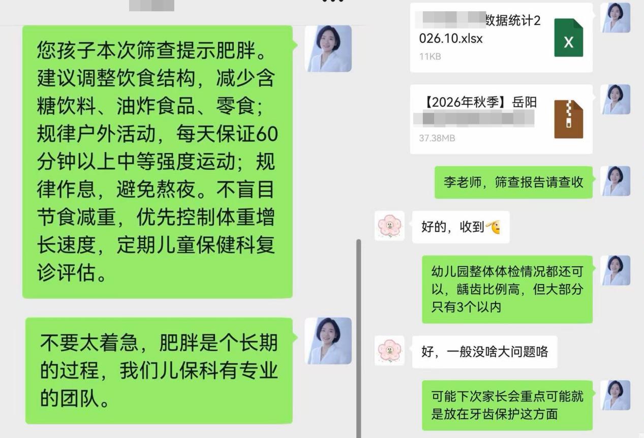 把“五健”服务送到孩子身边