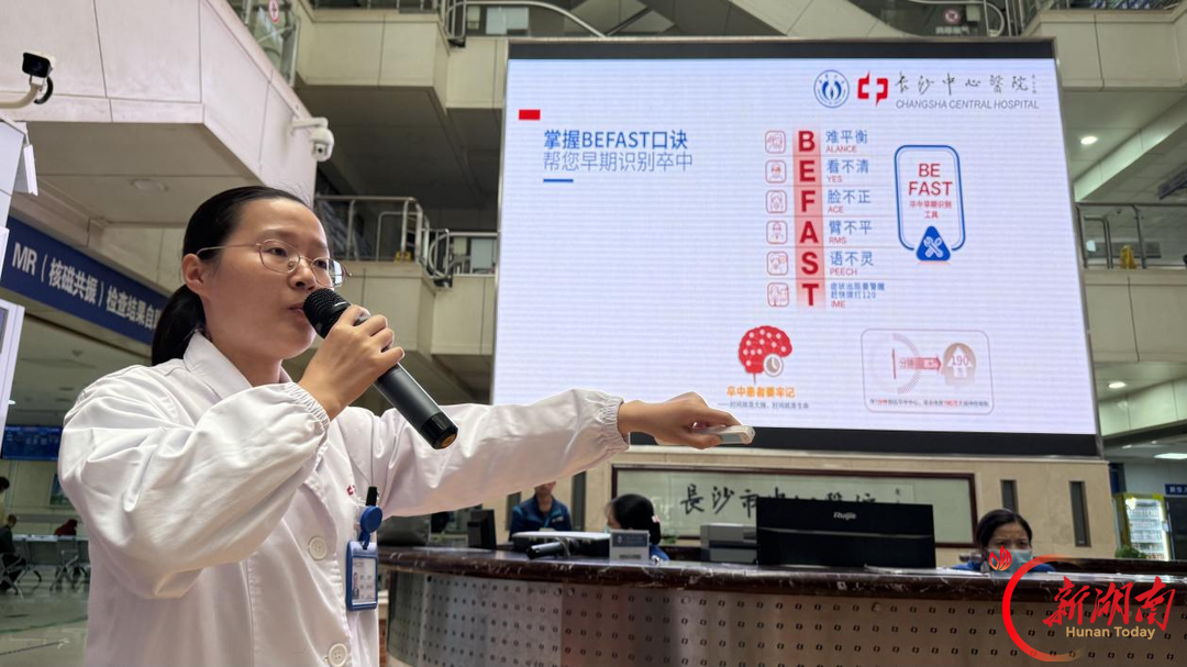 世界卒中日:知血压、管血压,千万不能“扛一扛”