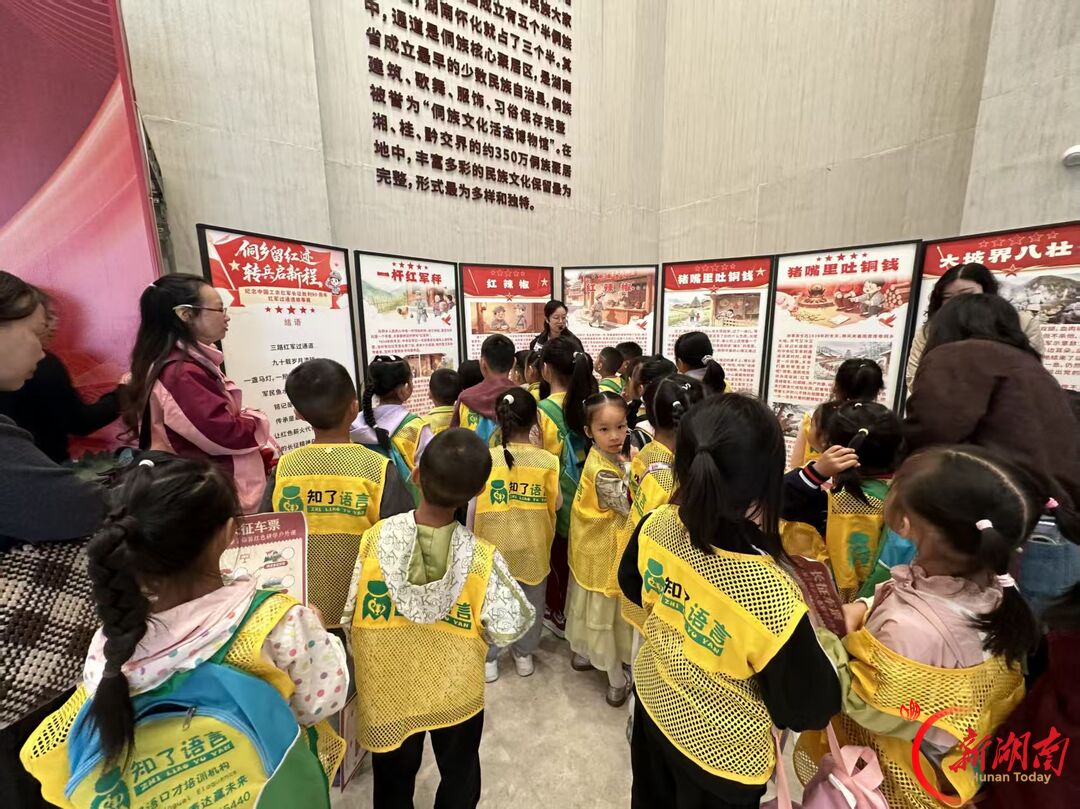 侗乡薪火传 家国少年行——通道侗族自治县博物馆上演别样红色思政课