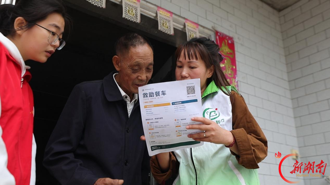 一碗热饭送进病房!衡南县“暖访助餐”让精准救助暖胃更暖心