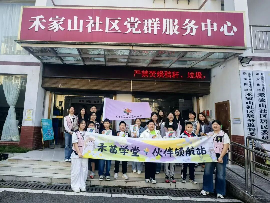一颗豆子里,藏着禾家山少年的科学梦