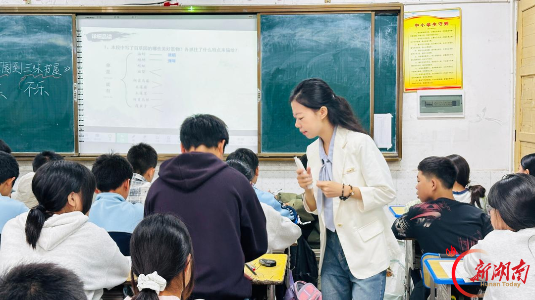 娄星区小碧中学与娄底八中城乡教研共同体开展联合教研活动