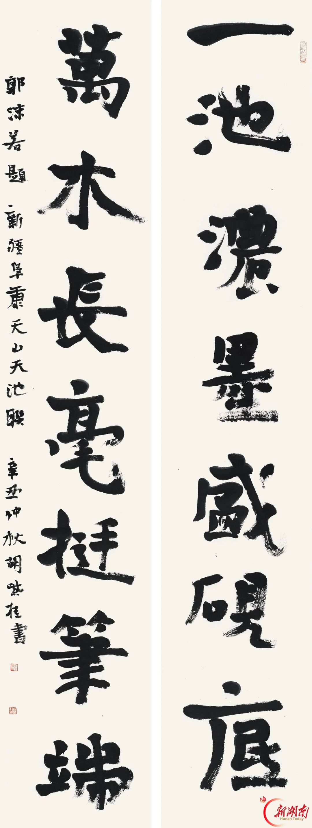 美文欣赏|紫气融笔墨 楚韵续新章——胡紫桂书法艺术鉴赏
