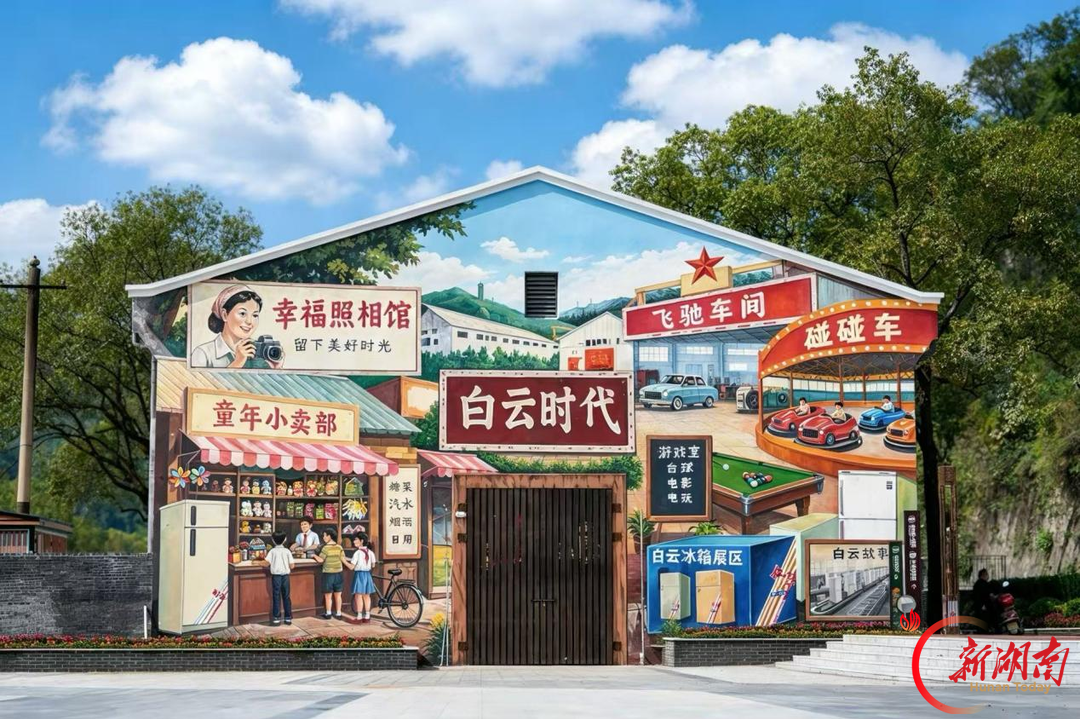 跟着旅发游辰溪｜这四个点位+一条江，先收藏再出发！