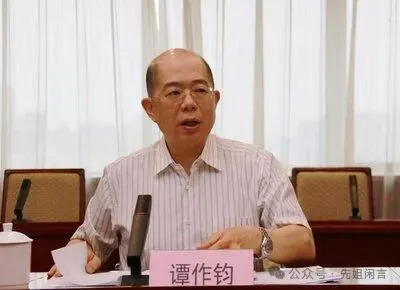 谭余保祖孙三代