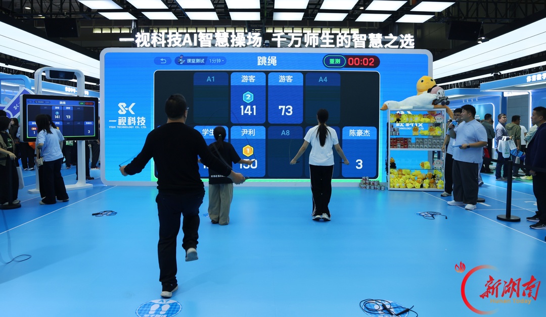 第88届中国教育装备展示会今日在长沙开幕