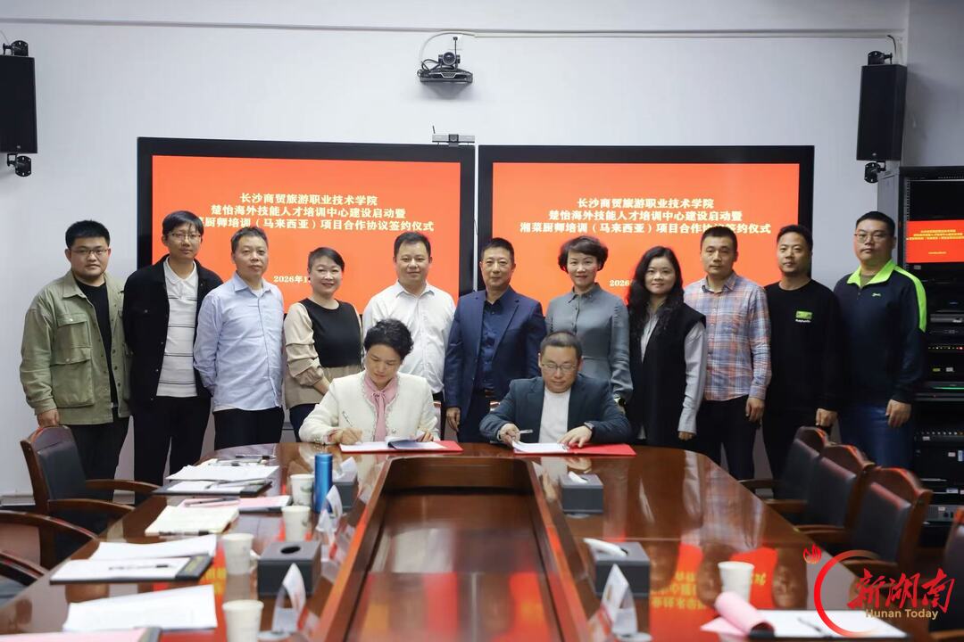 湘菜出海！长沙这所高校把“湘菜课堂”开到了马来西亚