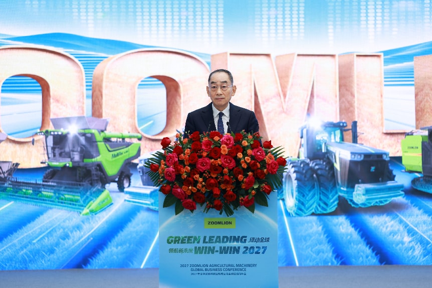 高端绿色领航新未来！中联重科农机2027年度全球经销商年会隆重举行