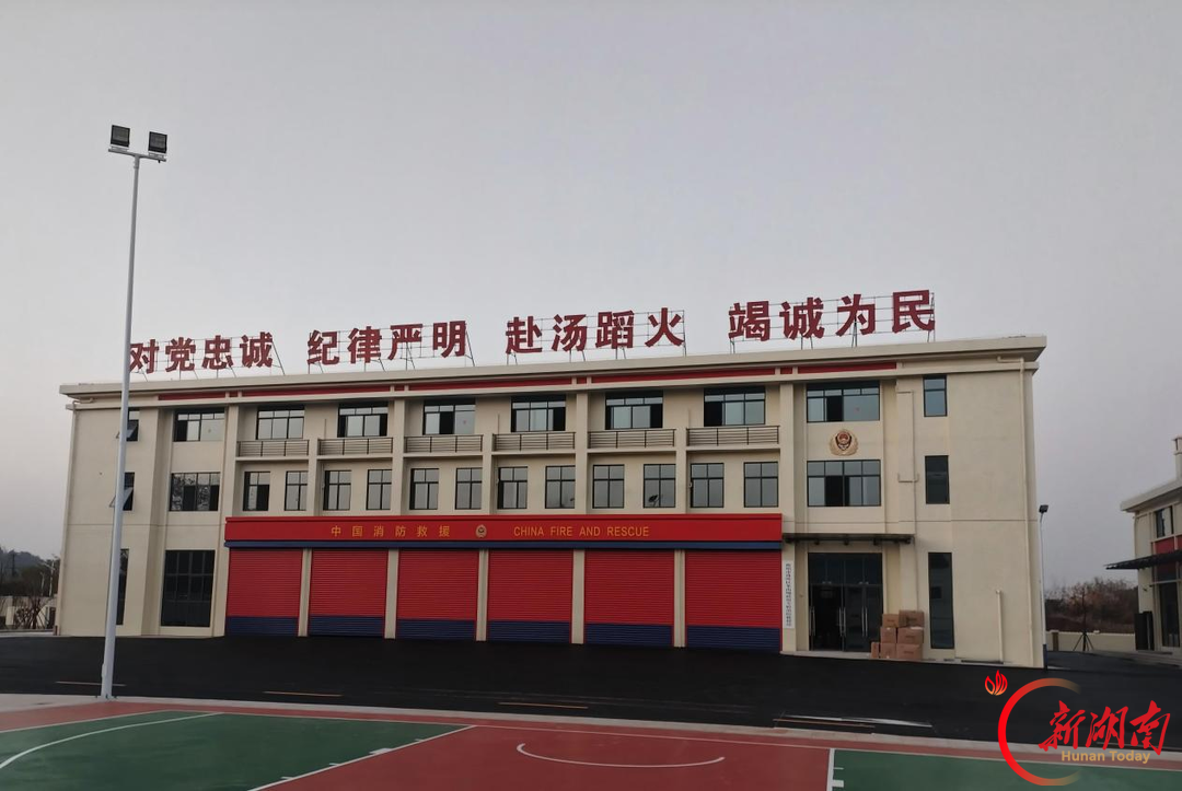 衡阳茶山坳消防站项目竣工，代建制让公共建设 “省心、省事、省钱”