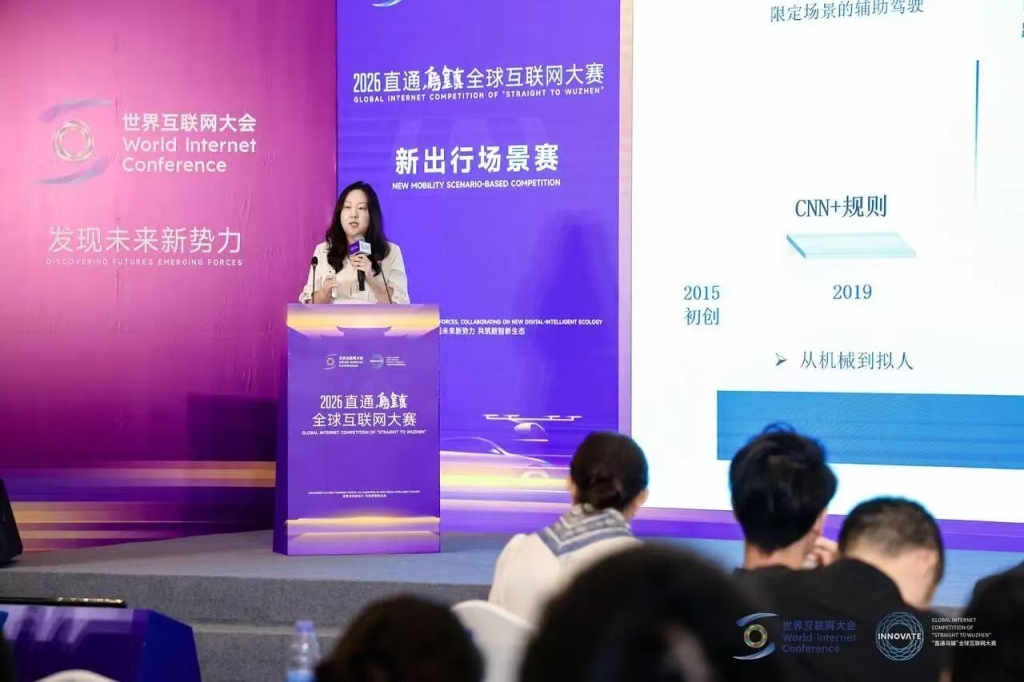 世界互联网大会乌镇峰会下周举行，公众预约平台已有活动约满