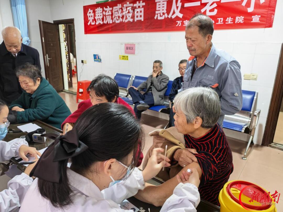 娄底市娄星区万宝镇中心卫生院以老年健康体检为契机 普及流感疫苗接种