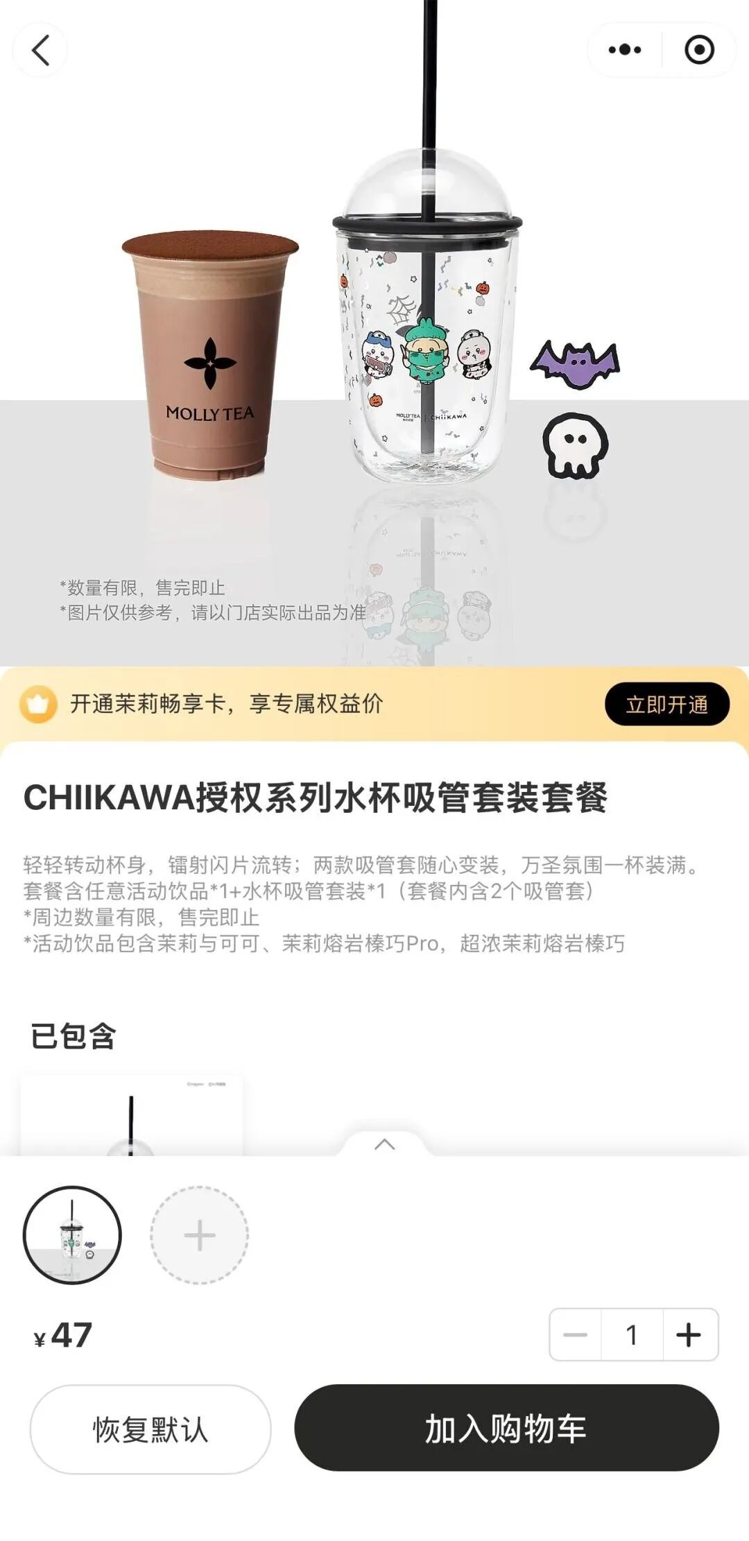 全渠道下架！茉莉奶白联名水杯突然炸裂，网友称“手指神经都被割断”，最新回应：所有玻璃杯套餐订单退款