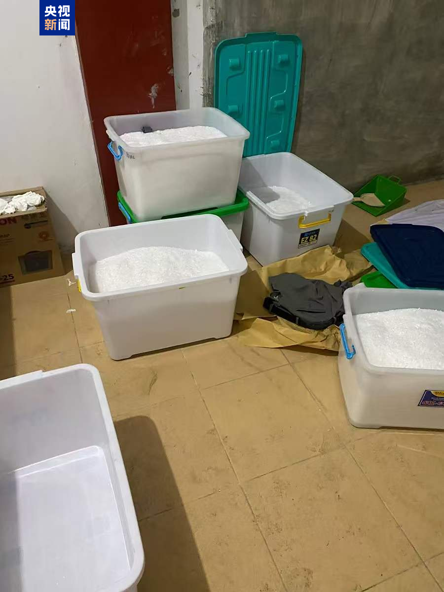 缴获毒品约1.2吨 中国联合印度尼西亚、马来西亚破获一起特大跨国制贩毒案