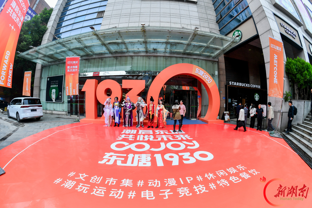 老东塘拥抱新青年|湖南日报