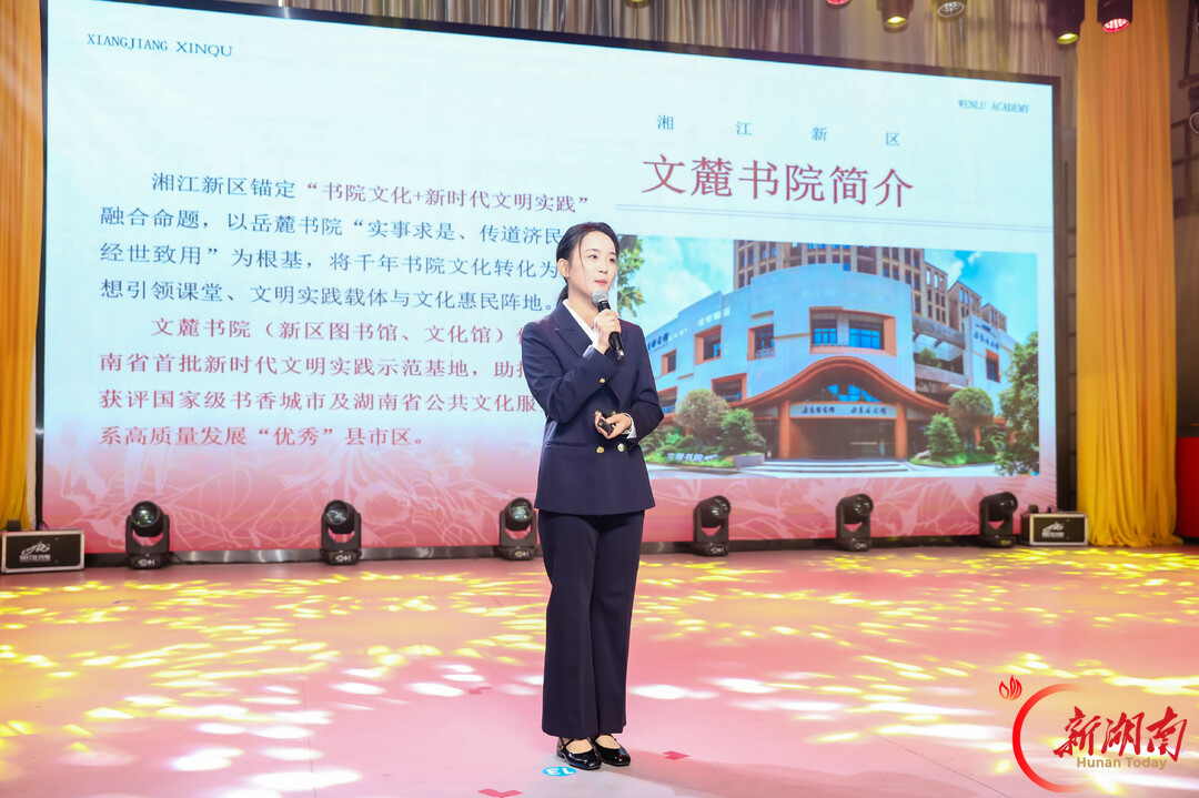 长沙新时代文明实践再结硕果 五个“文明星动”基层品牌集中亮相